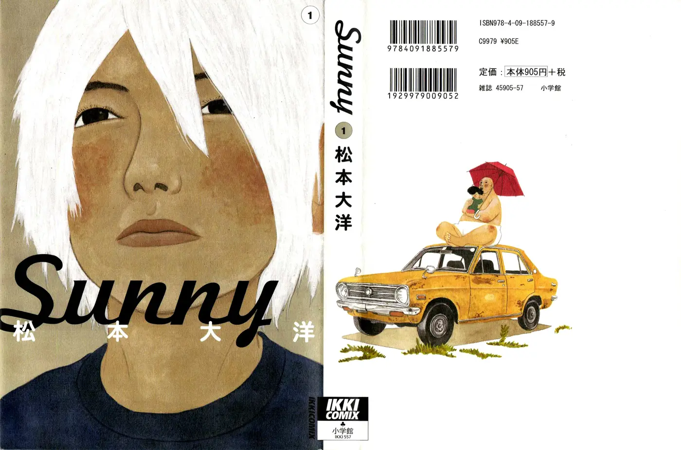 Sunny capítulo 1, página 1