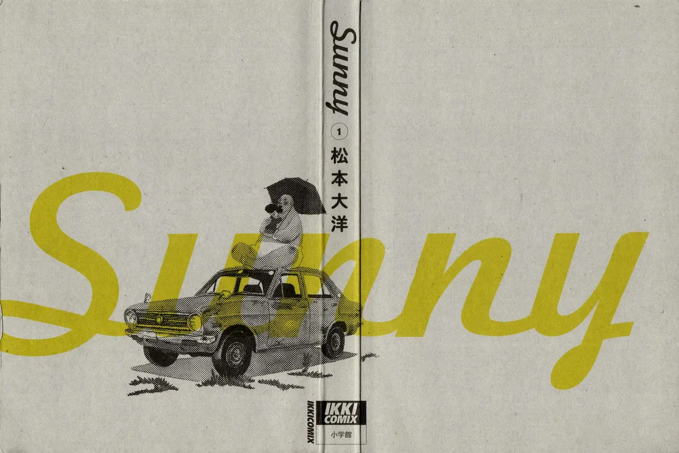 Sunny capítulo 1, página 3