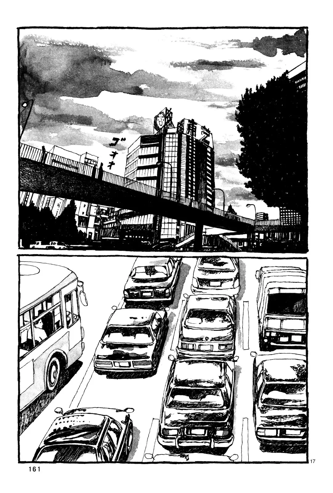 Sunny capítulo 11, página 17