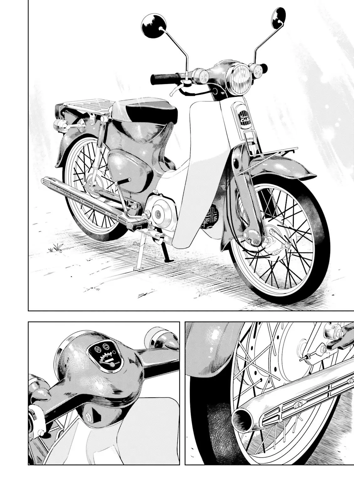 Super Cub capítulo 1, página 33