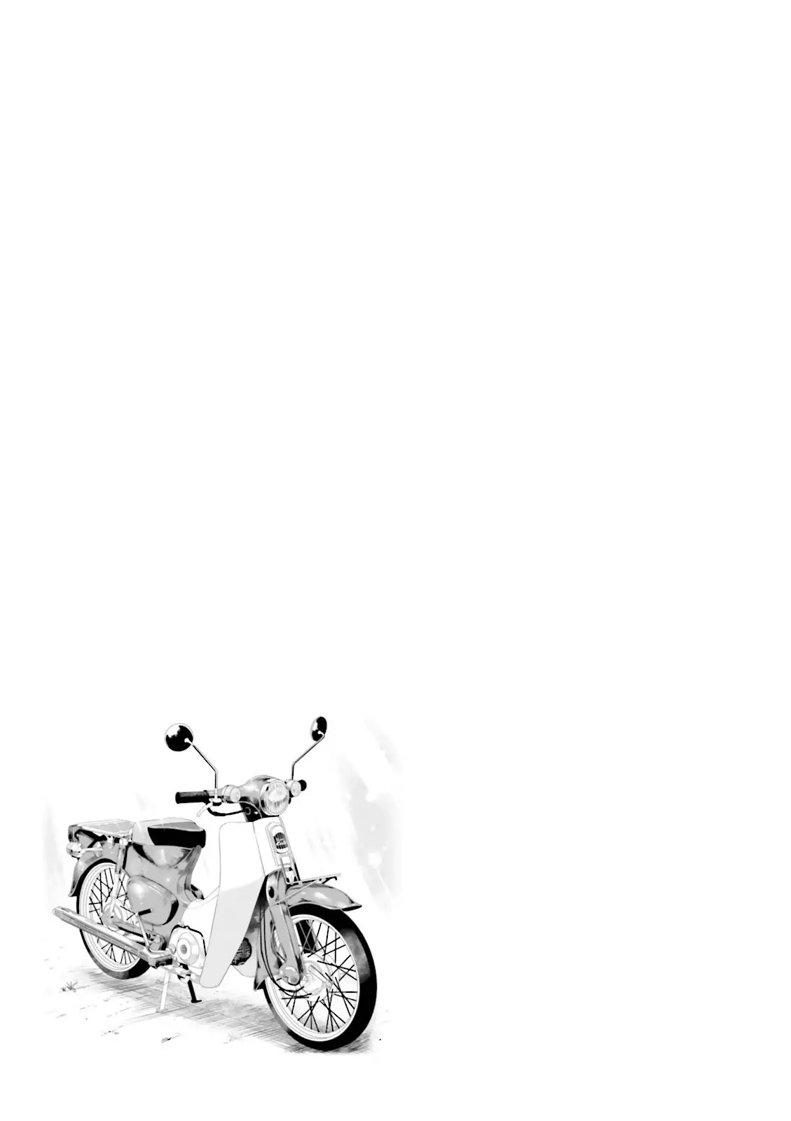 Super Cub capítulo 1, página 43