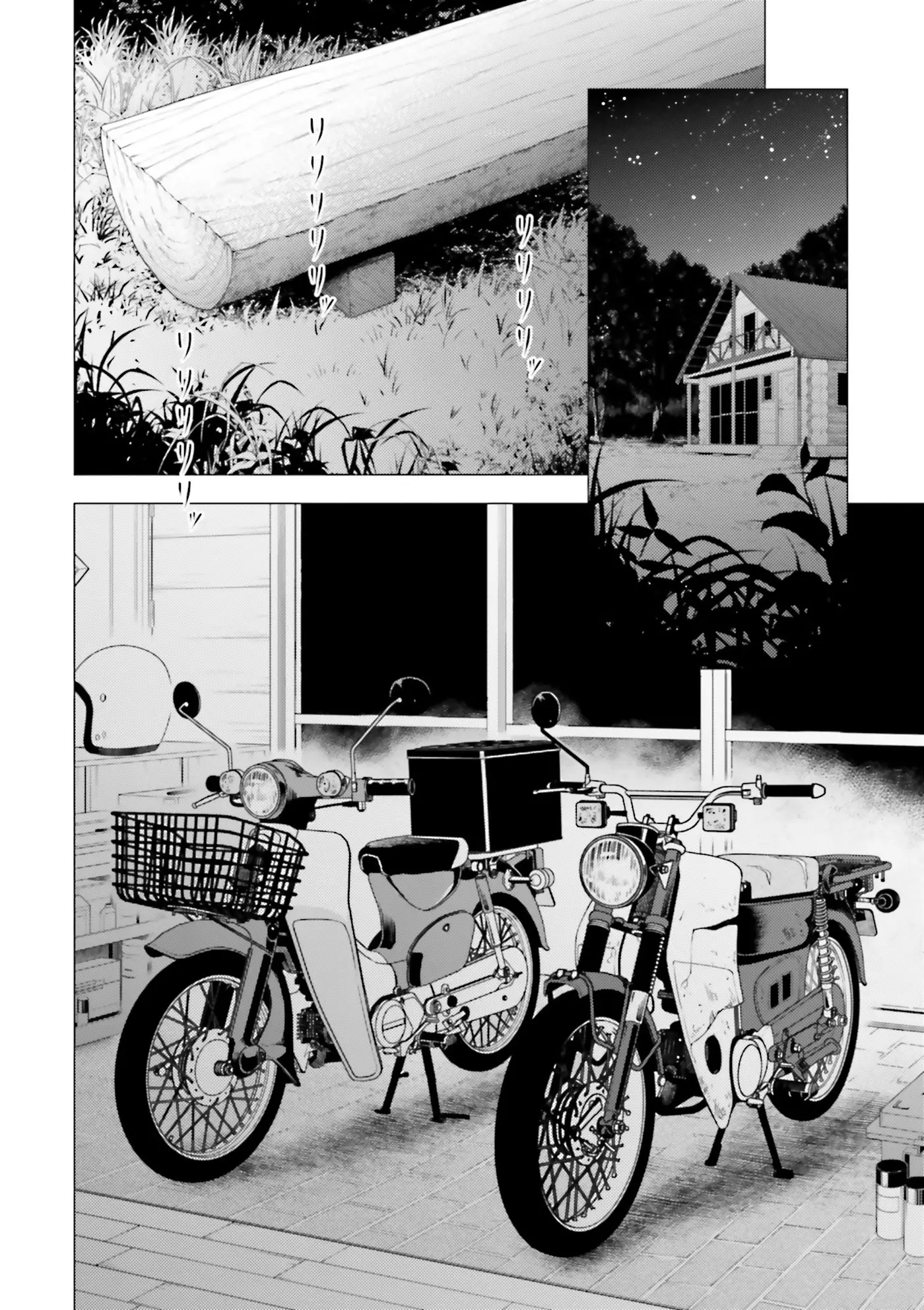 Super Cub capítulo 10, página 7