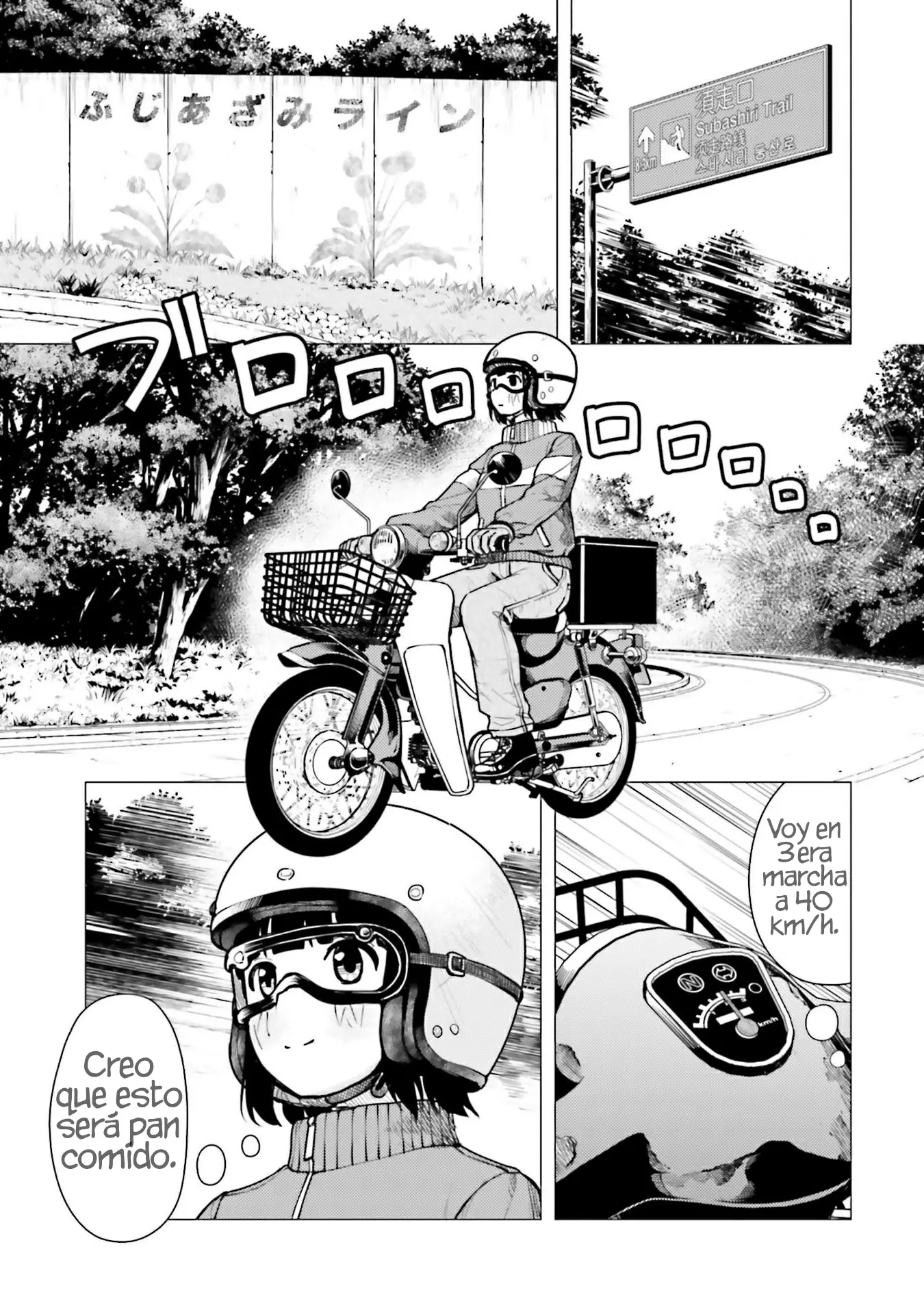 Super Cub capítulo 13, página 6