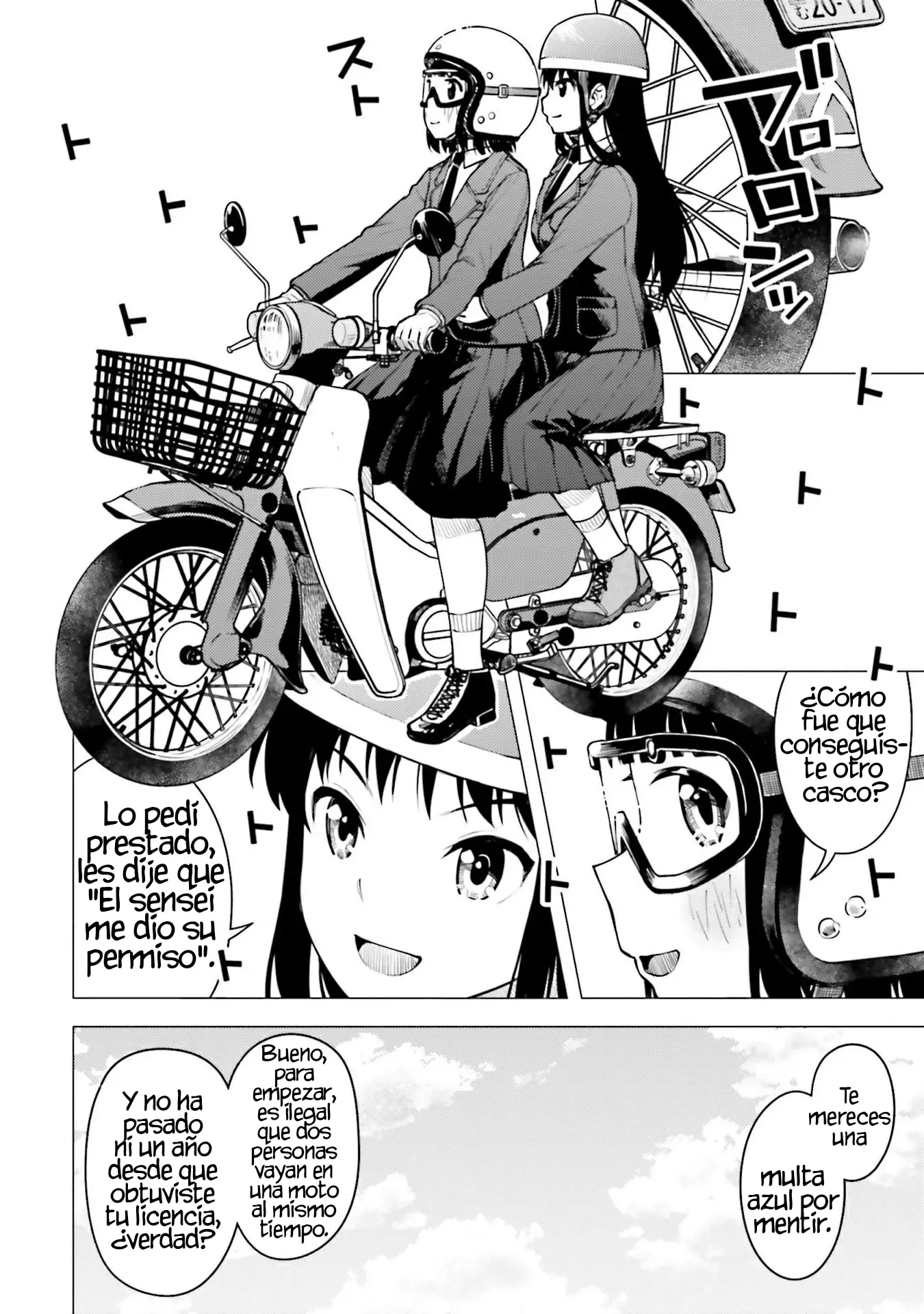 Super Cub capítulo 14, página 15