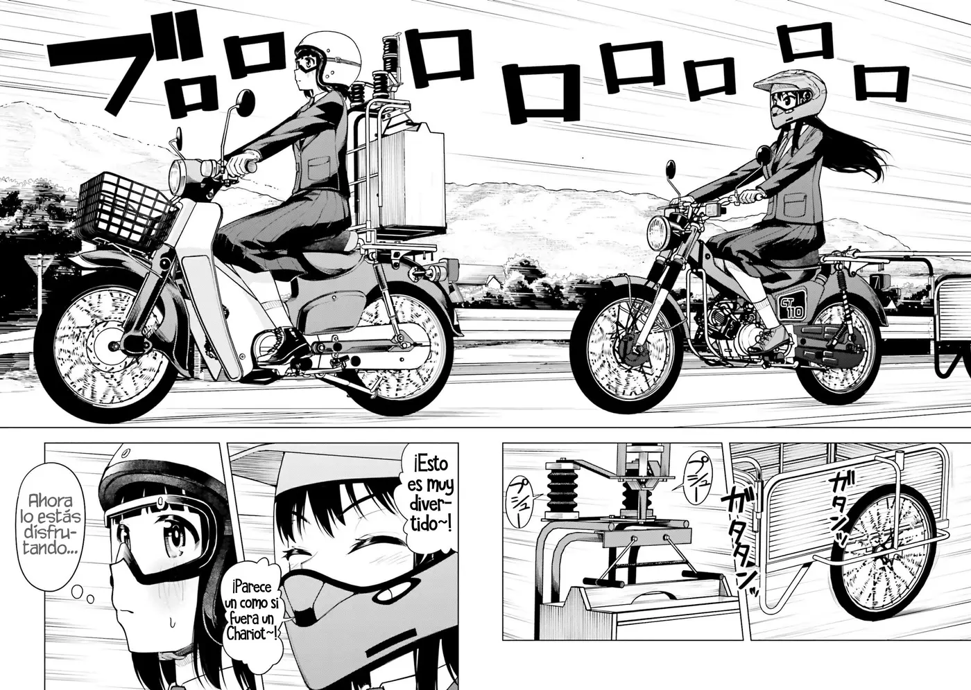 Super Cub capítulo 16, página 7