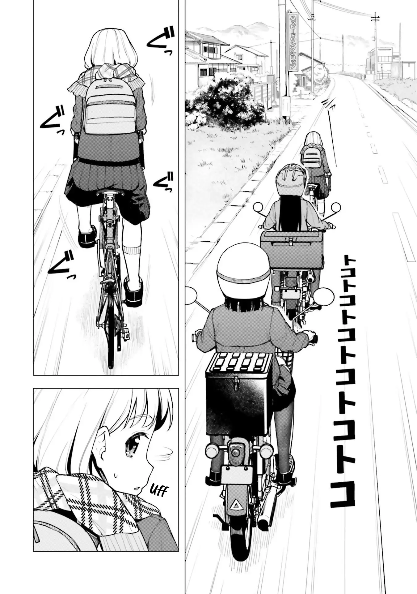 Super Cub capítulo 17, página 12