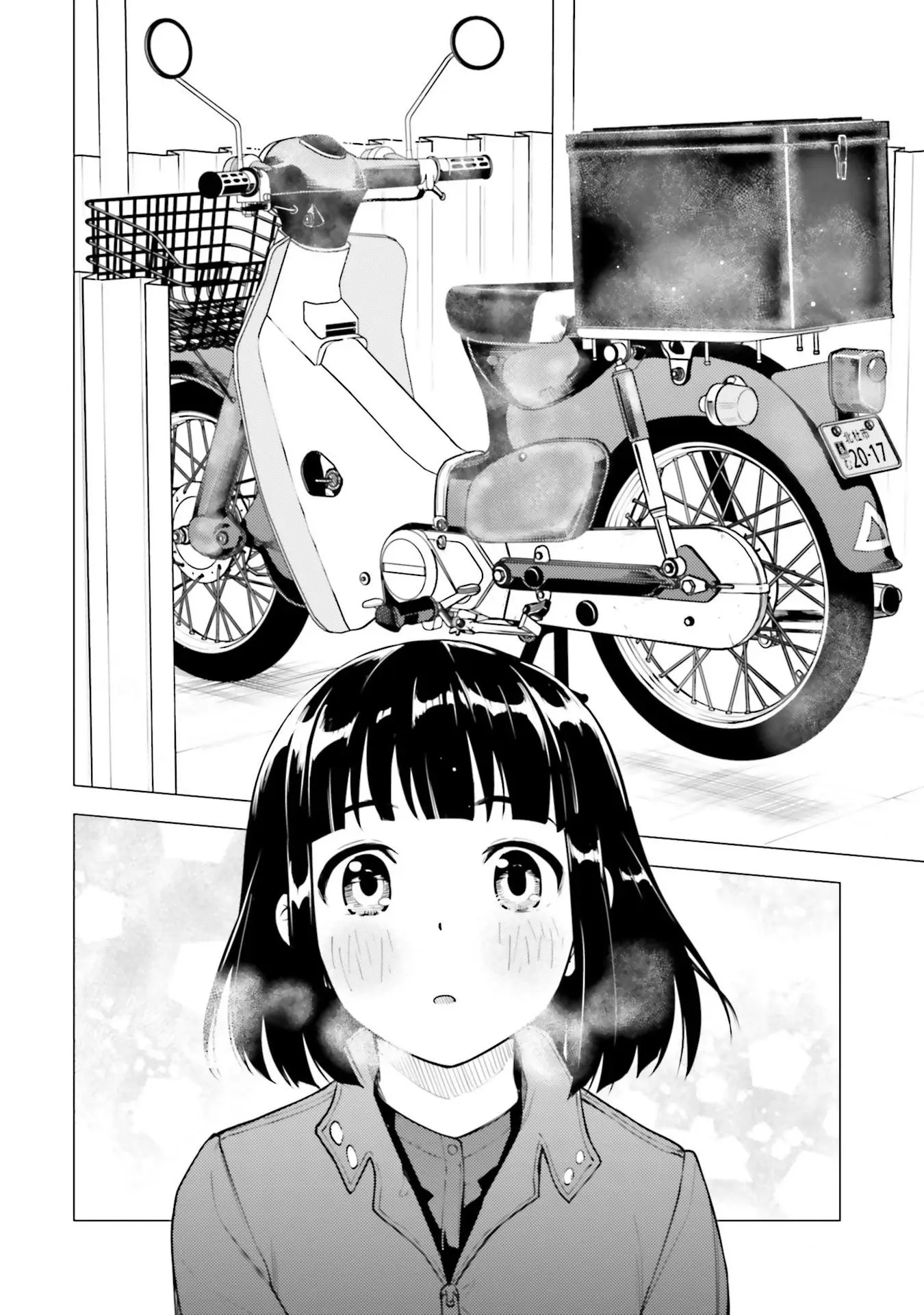 Super Cub capítulo 18, página 5