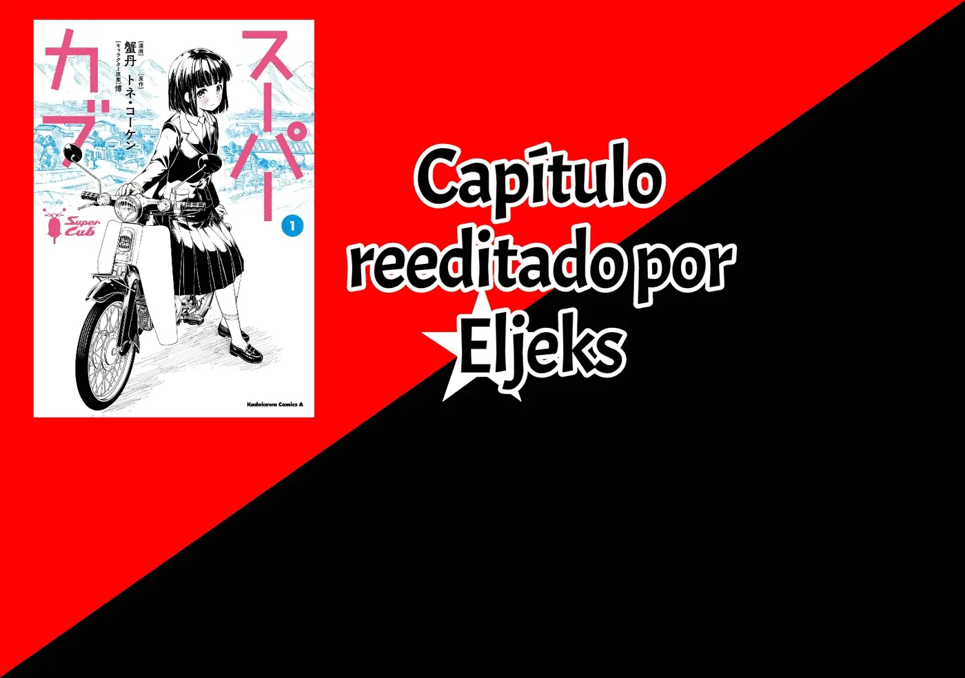 Super Cub capítulo 2, página 1