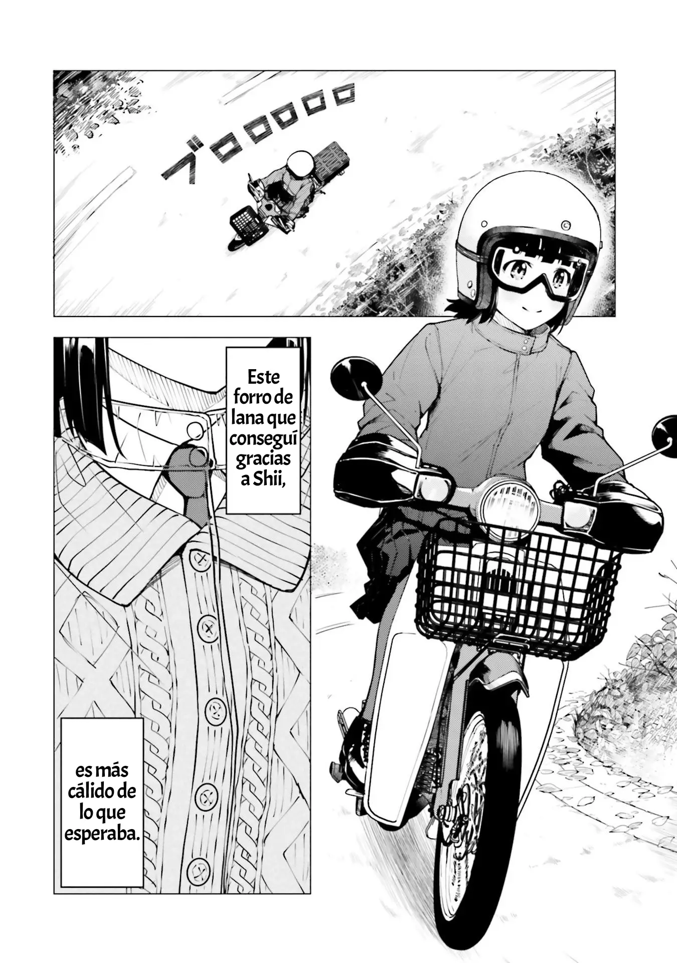 Super Cub capítulo 20, página 3