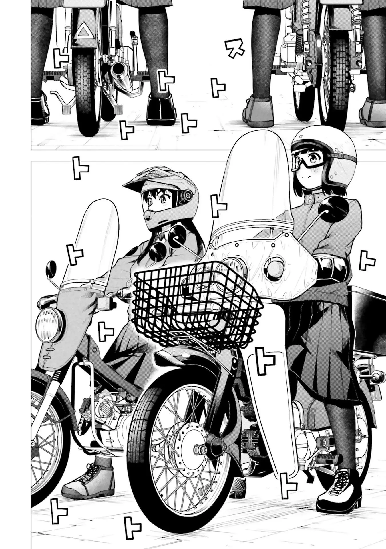 Super Cub capítulo 21, página 13