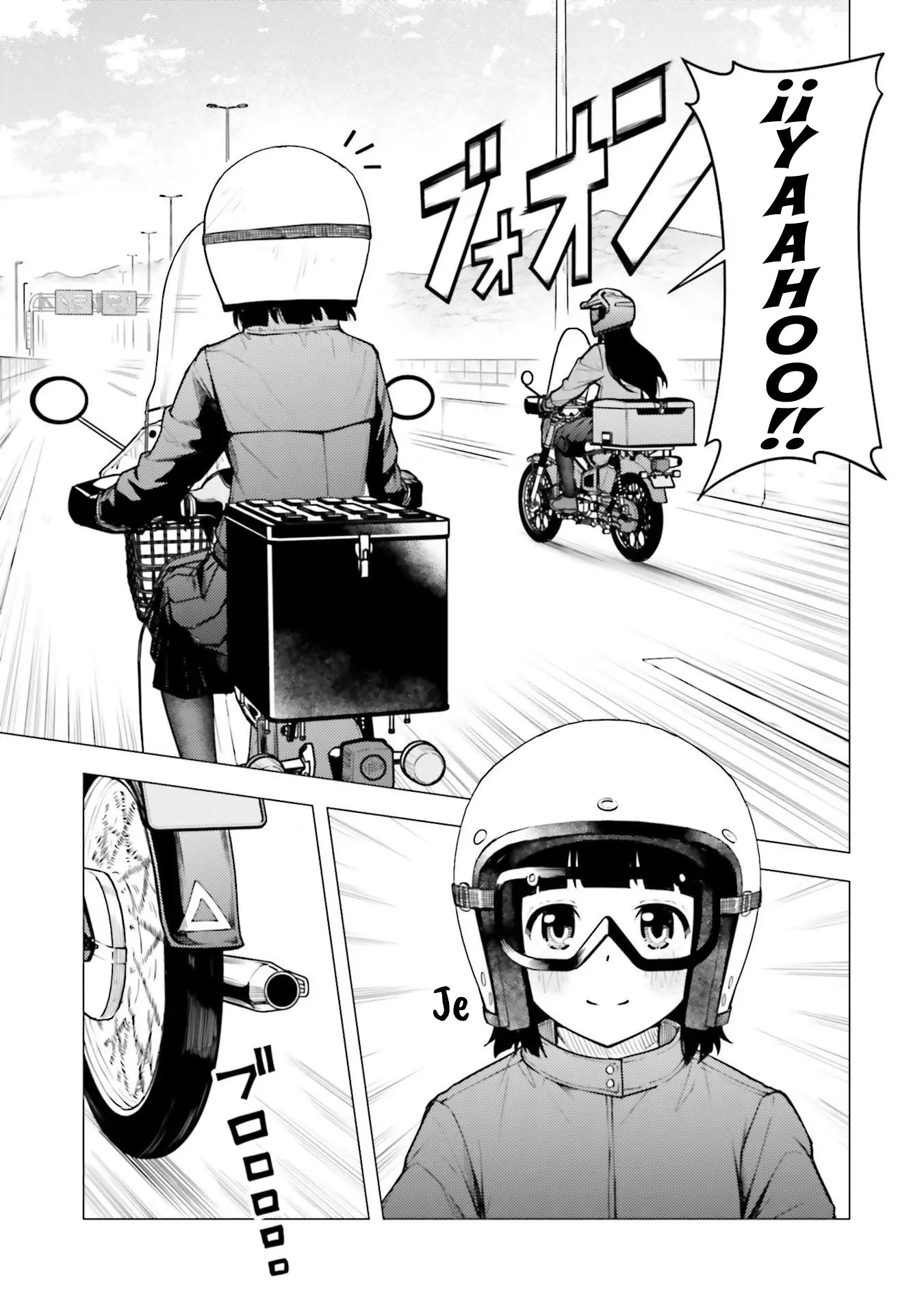 Super Cub capítulo 21, página 21
