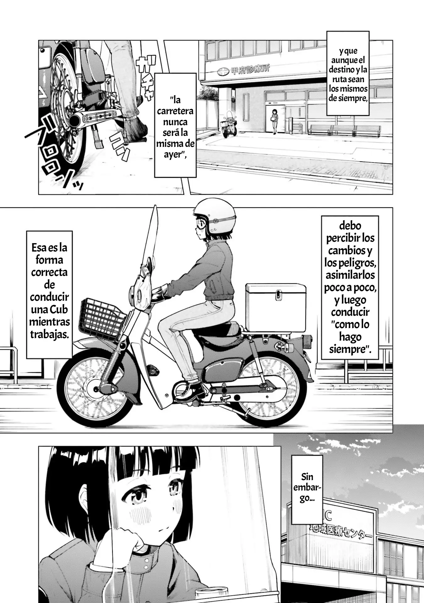 Super Cub capítulo 23, página 10