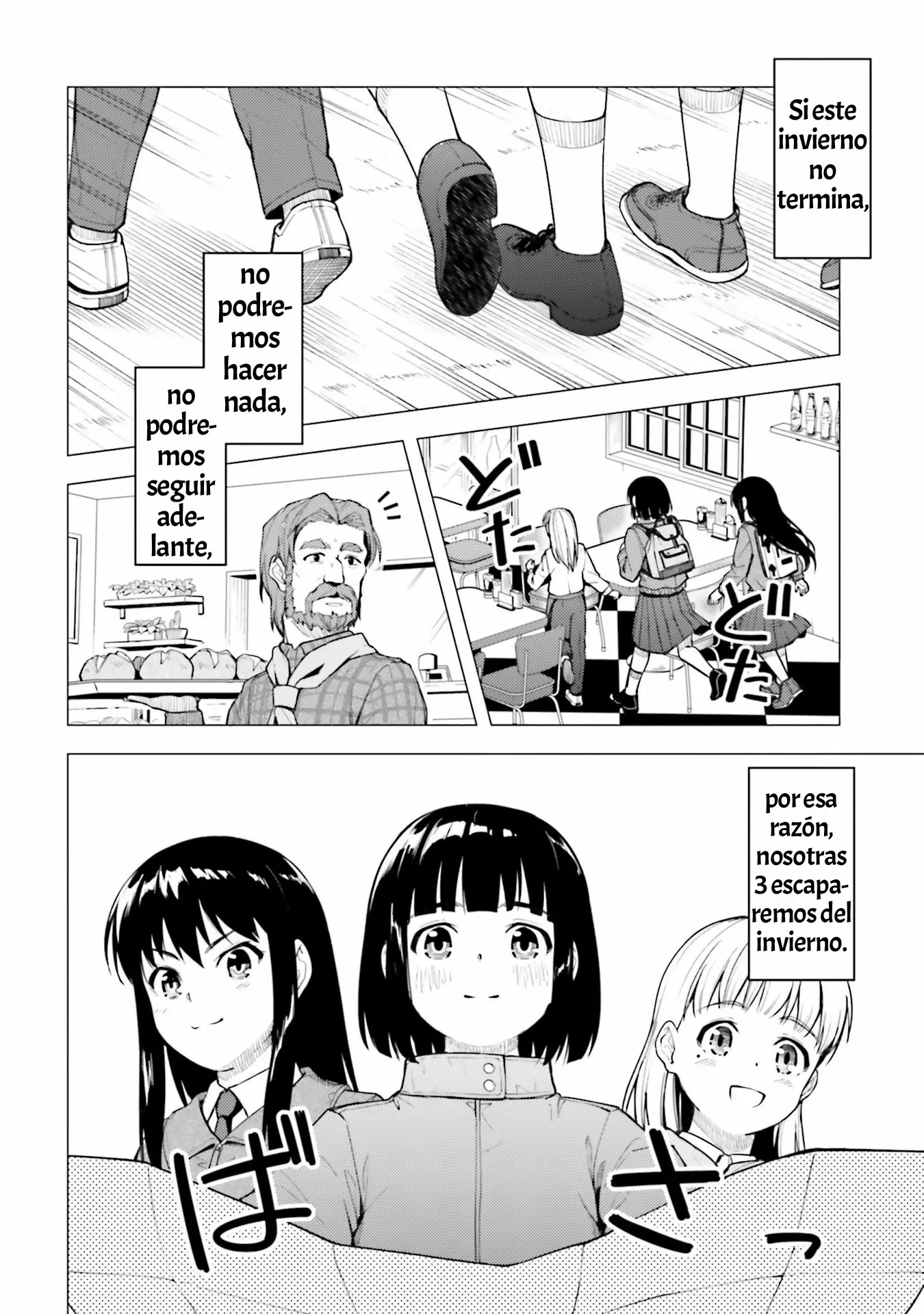 Super Cub capítulo 25, página 45