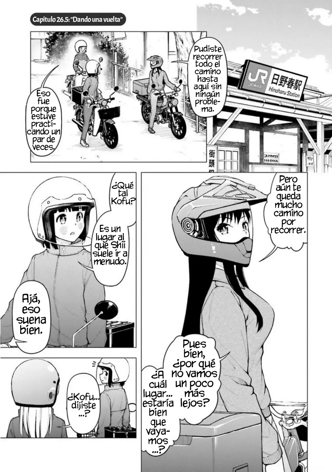 Super Cub capítulo 26.5, página 2