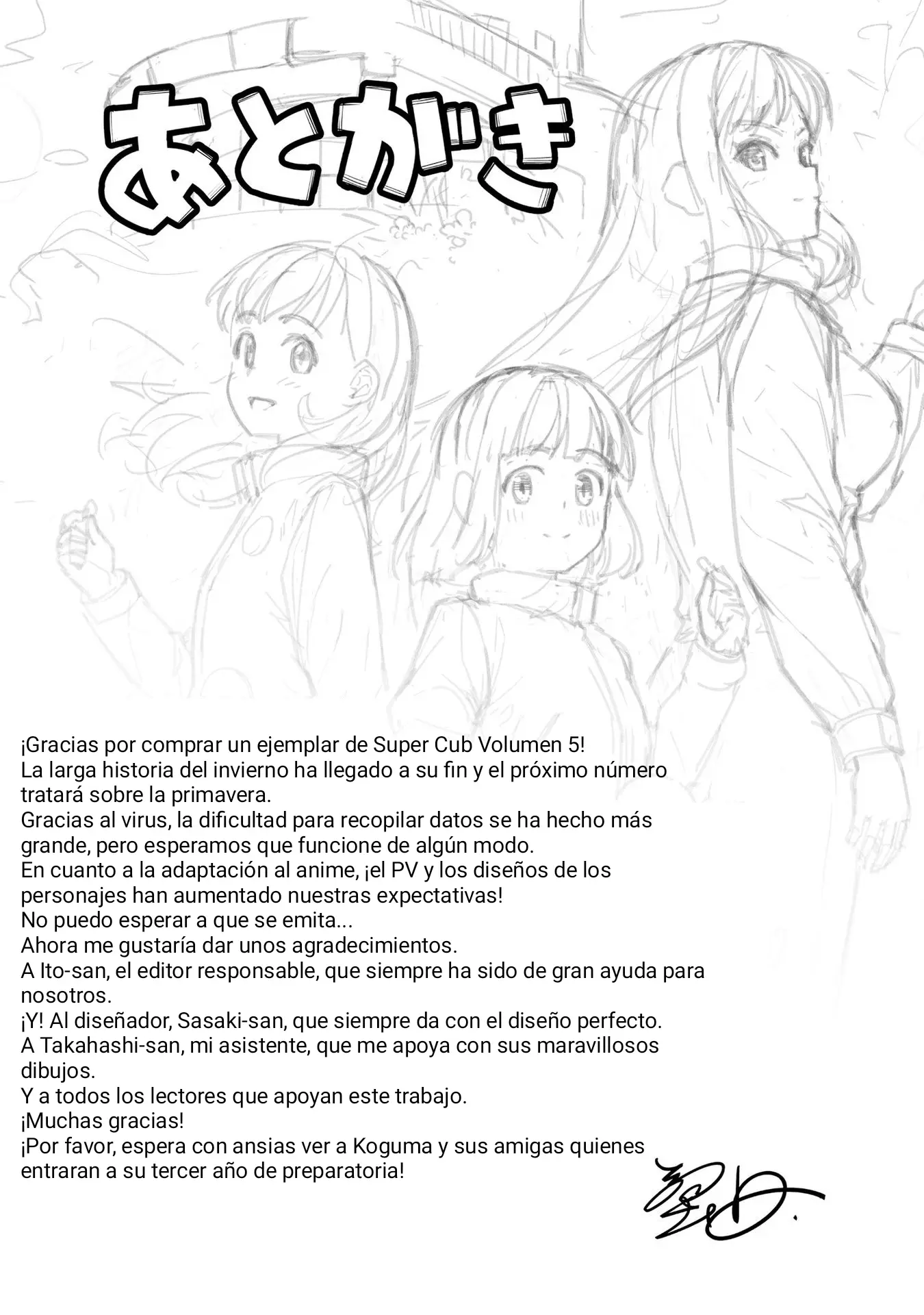Super Cub capítulo 26, página 44