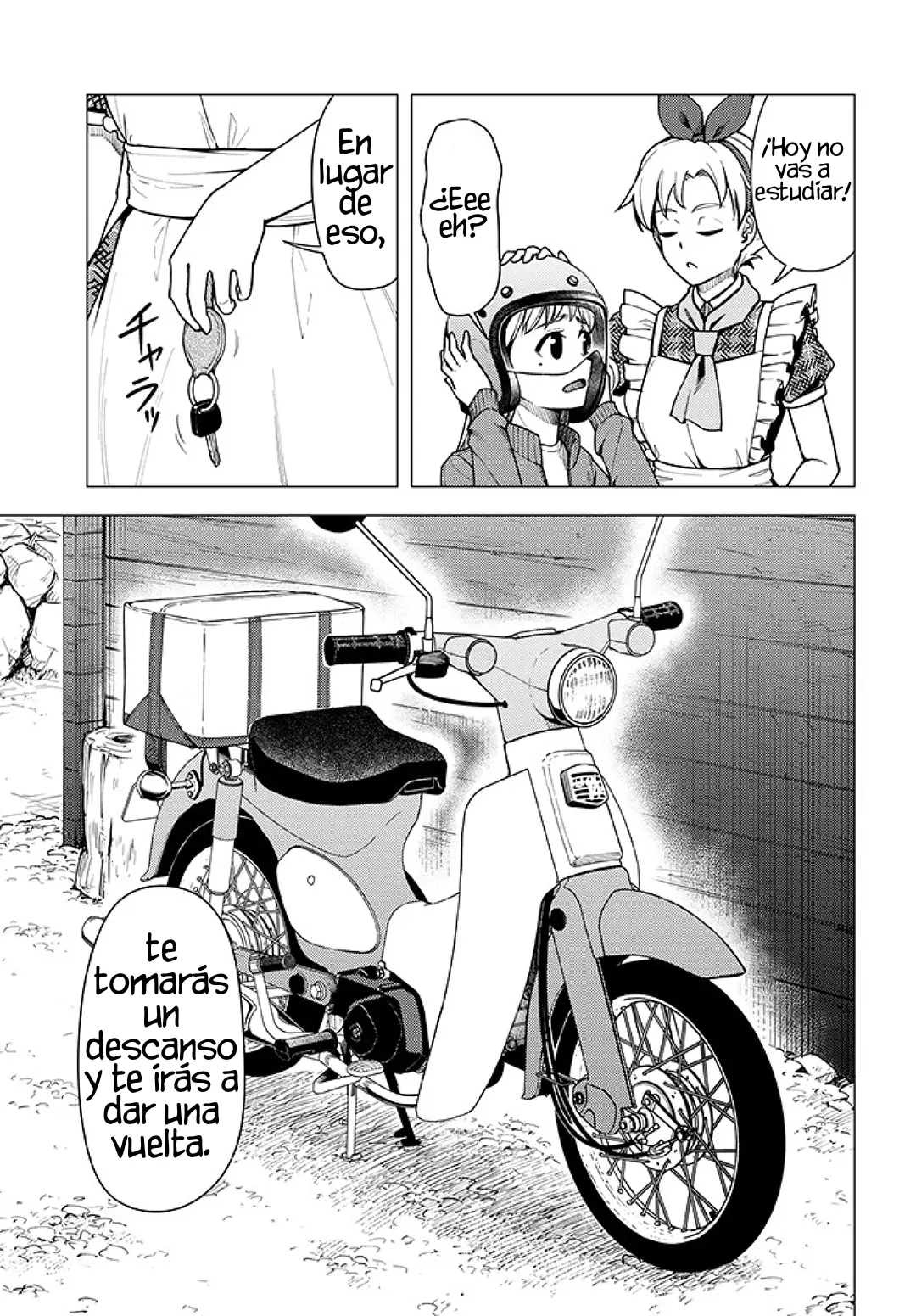 Super Cub capítulo 36.5, página 4