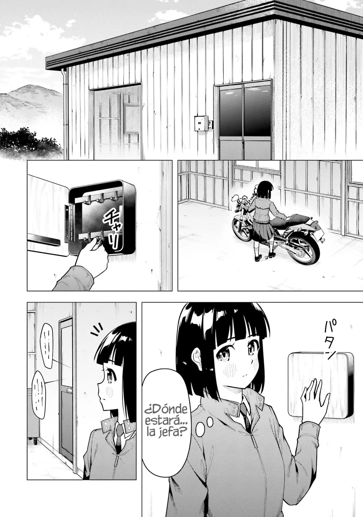 Super Cub capítulo 45, página 11