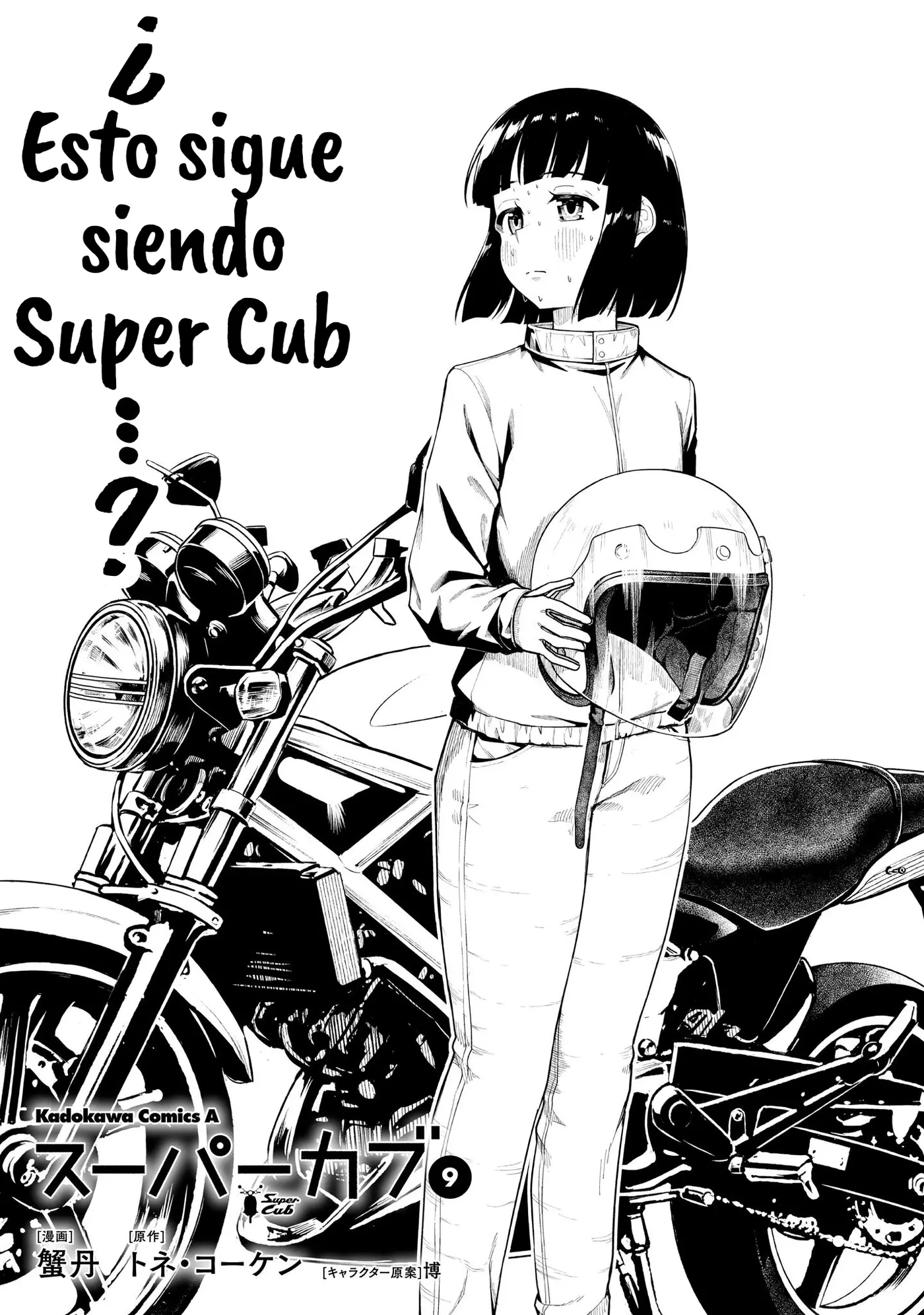 Super Cub capítulo 45, página 29