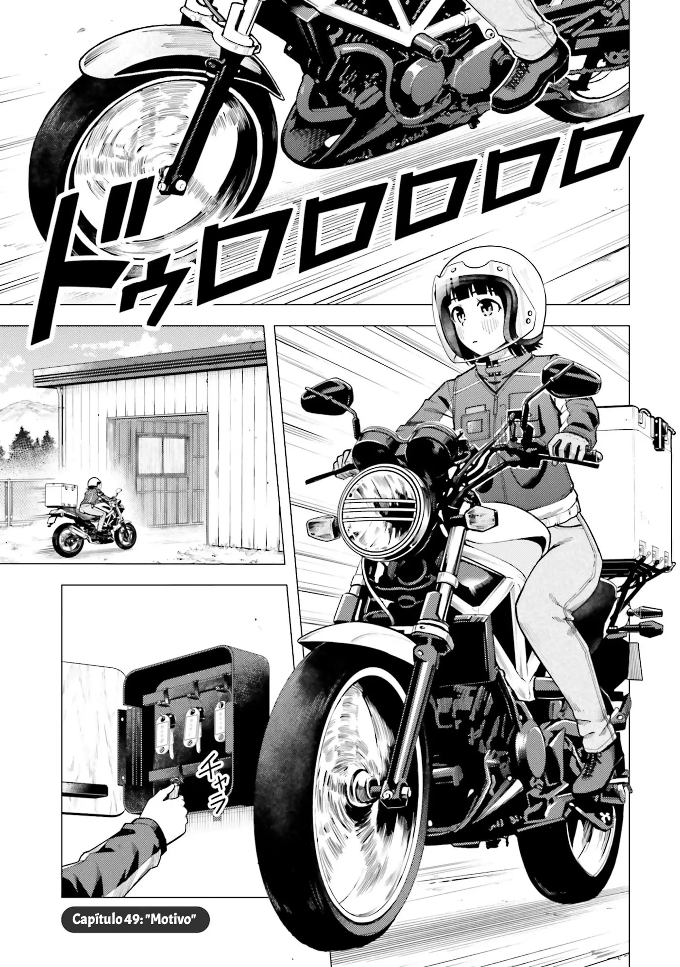 Super Cub capítulo 49, página 2
