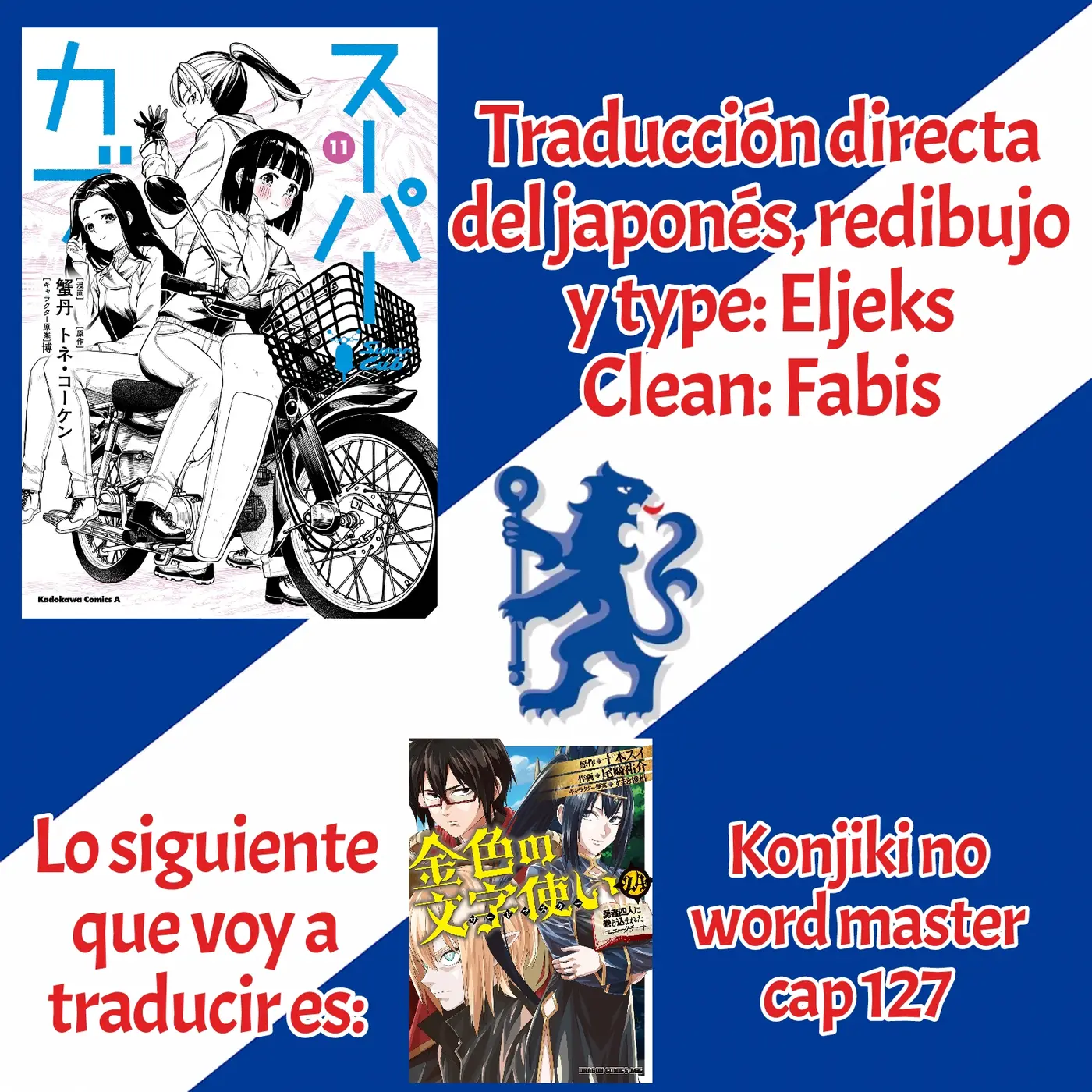 Super Cub capítulo 55, página 1