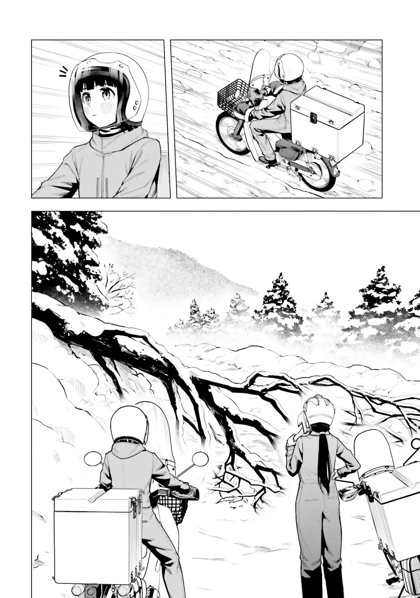 Super Cub capítulo 55, página 7