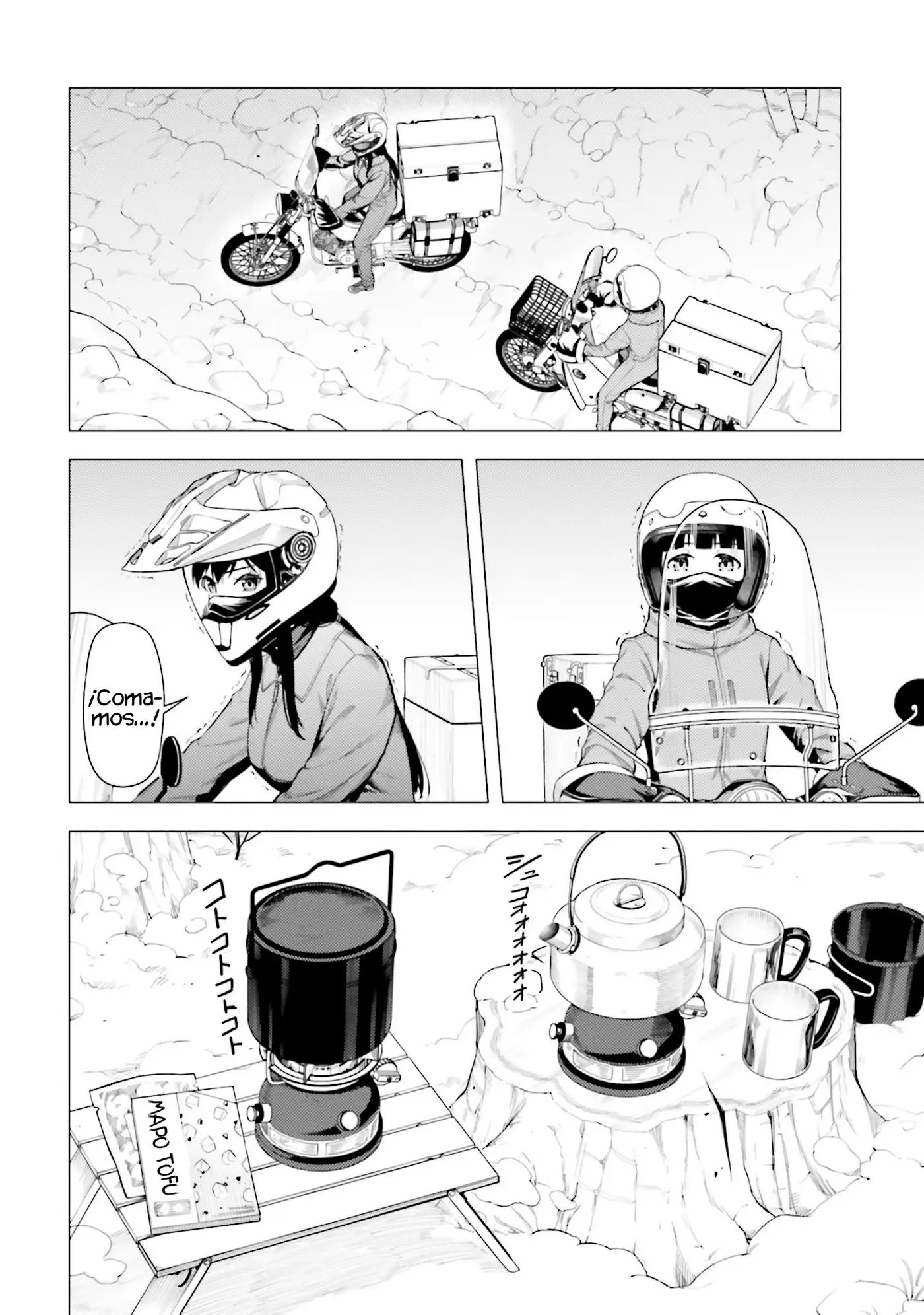 Super Cub capítulo 55, página 13