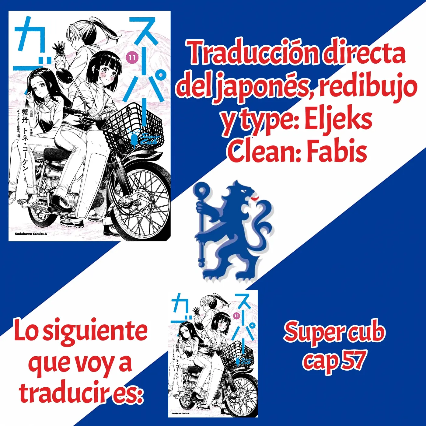 Super Cub capítulo 56, página 1