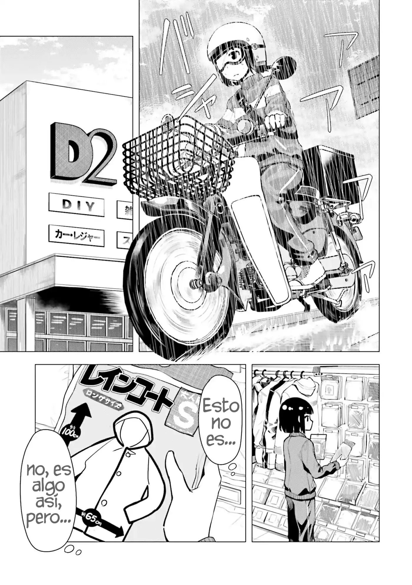 Super Cub capítulo 6, página 25