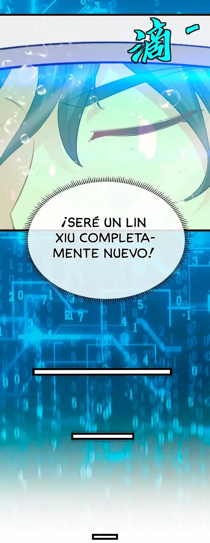 Super God System capítulo 2, página 12