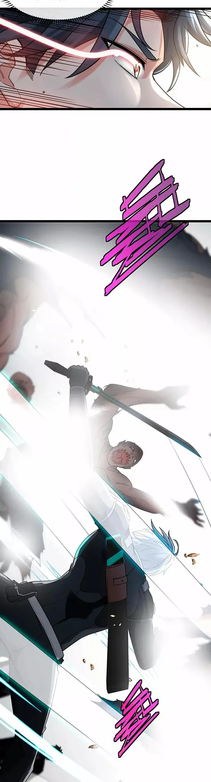 Super God System capítulo 3, página 32