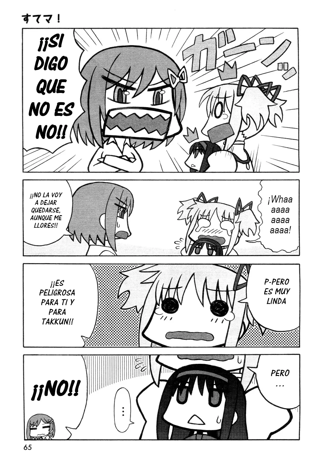 Sutema! capítulo 2, página 4