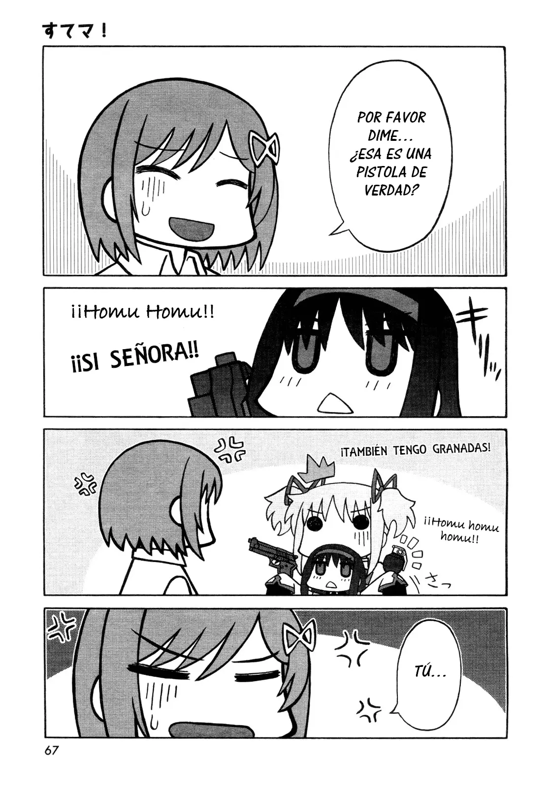 Sutema! capítulo 2, página 6