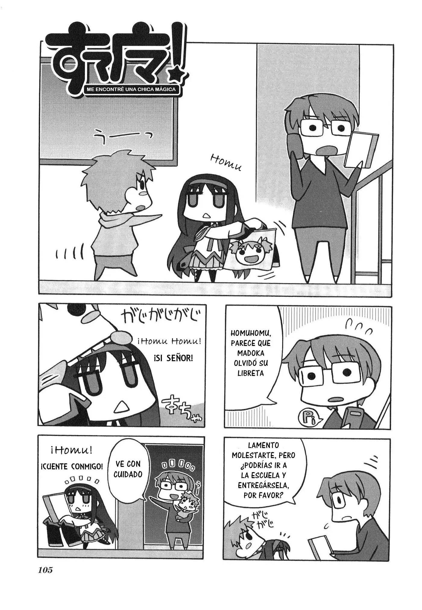 Sutema! capítulo 9, página 2