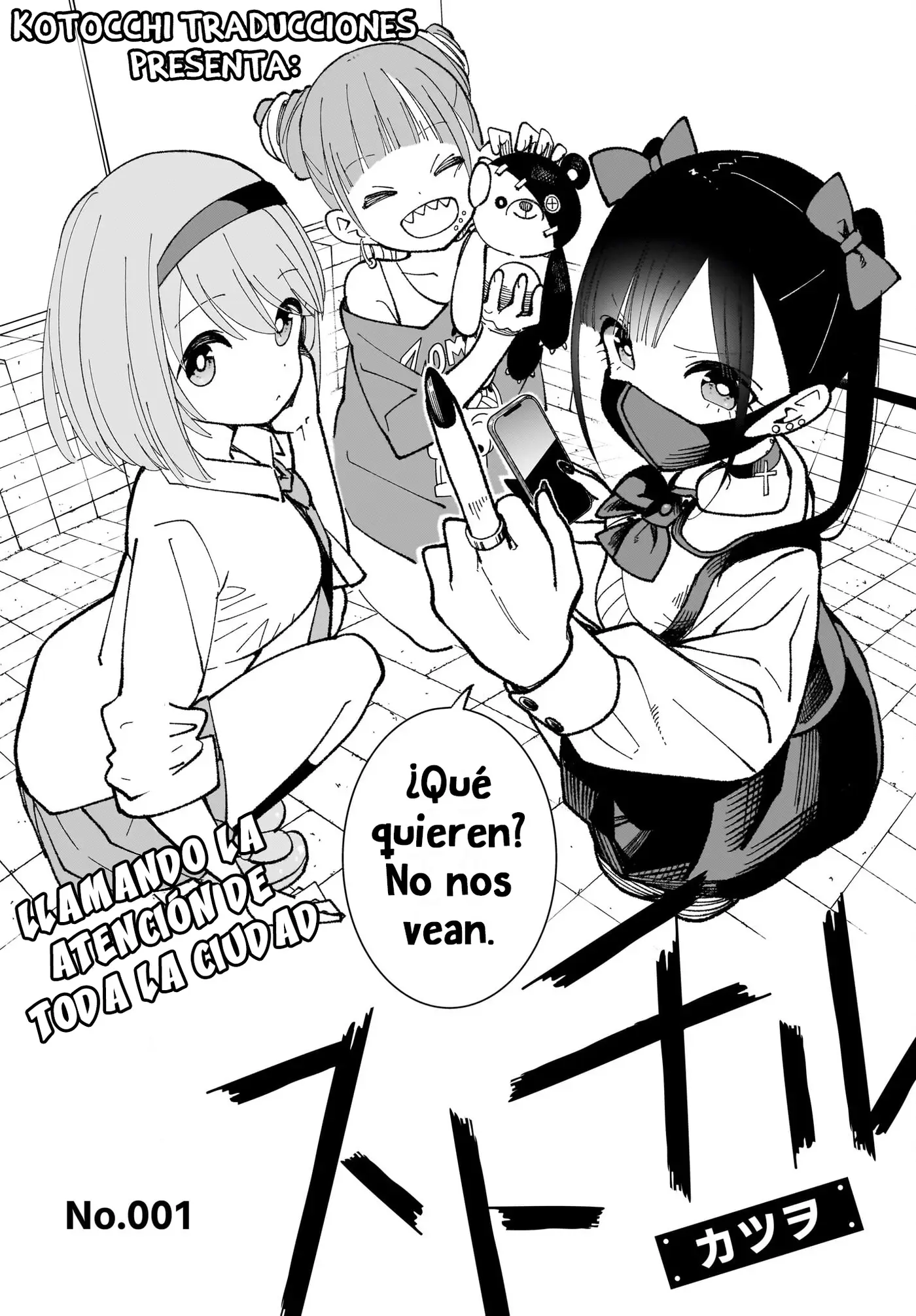 Sutochiru capítulo 1, página 3