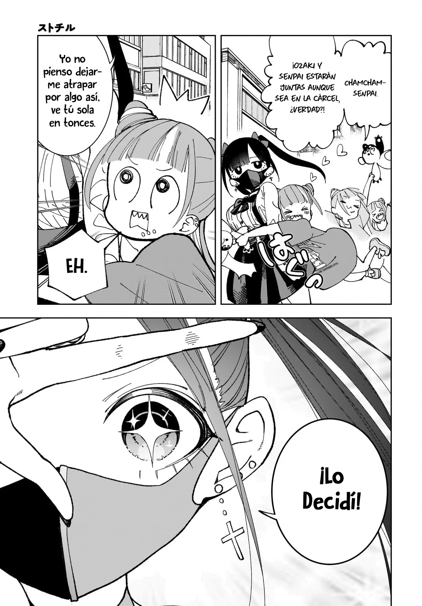 Sutochiru capítulo 1, página 7