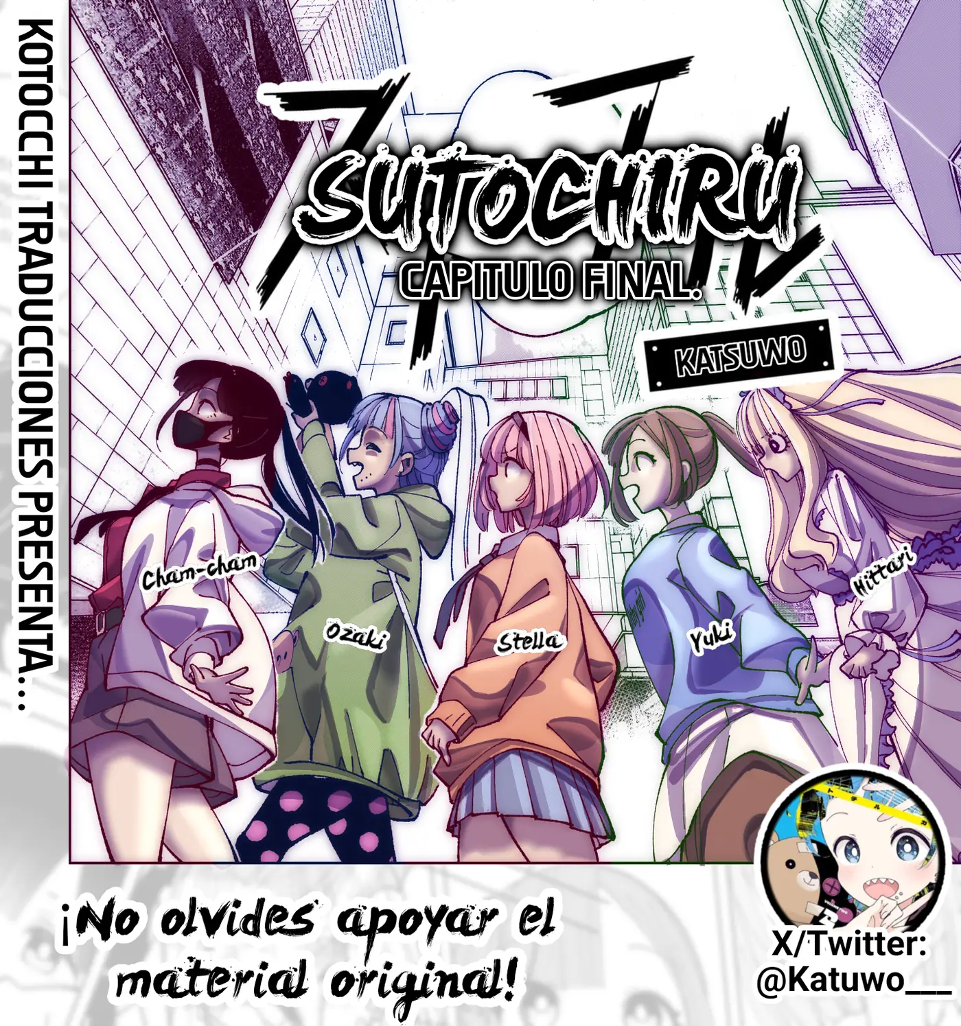 Sutochiru capítulo 15, página 1