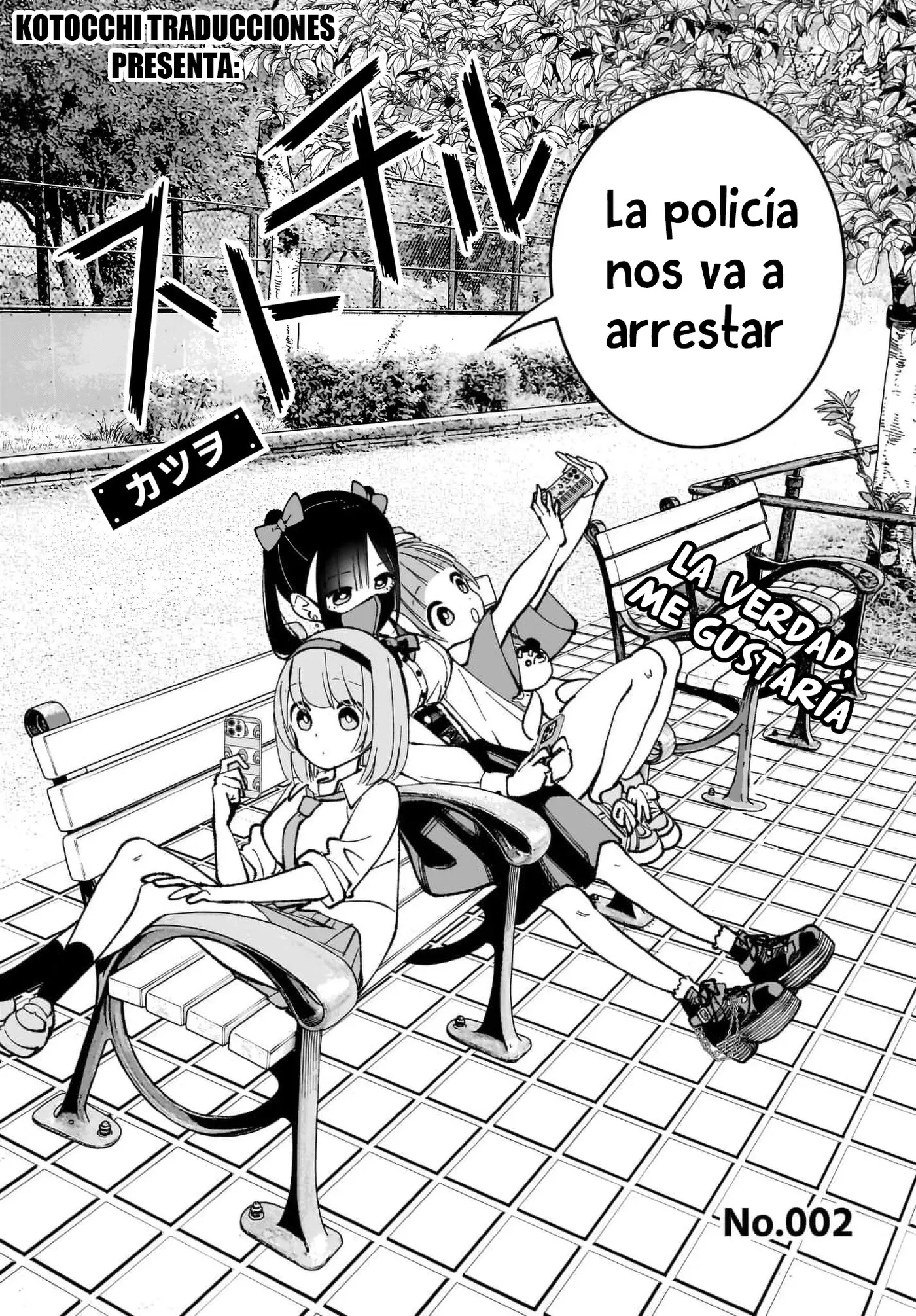 Sutochiru capítulo 2, página 4