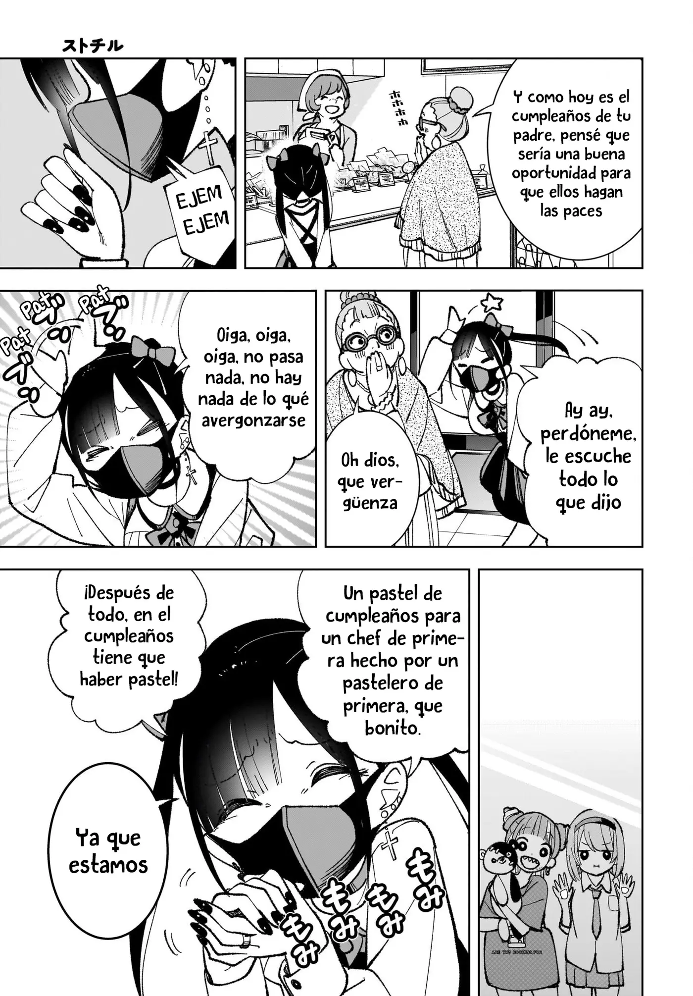 Sutochiru capítulo 2, página 14