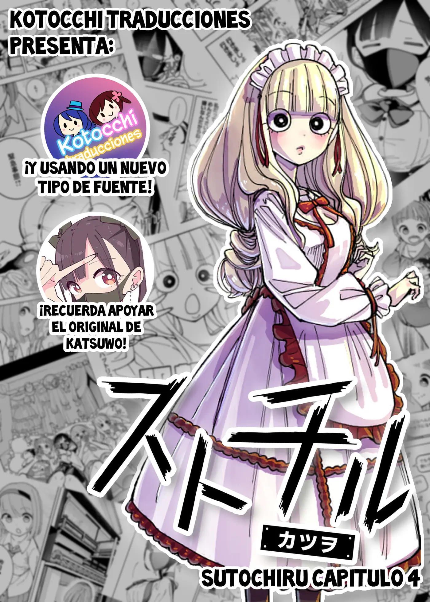 Sutochiru capítulo 4, página 1