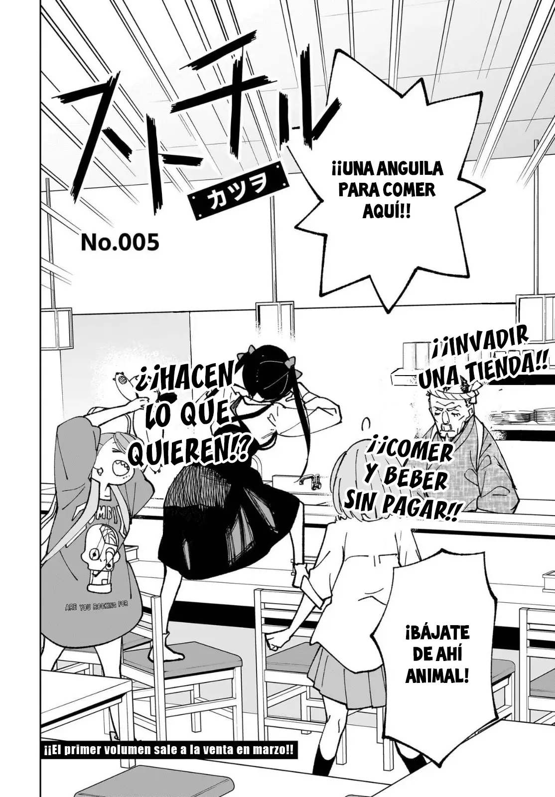 Sutochiru capítulo 5, página 3