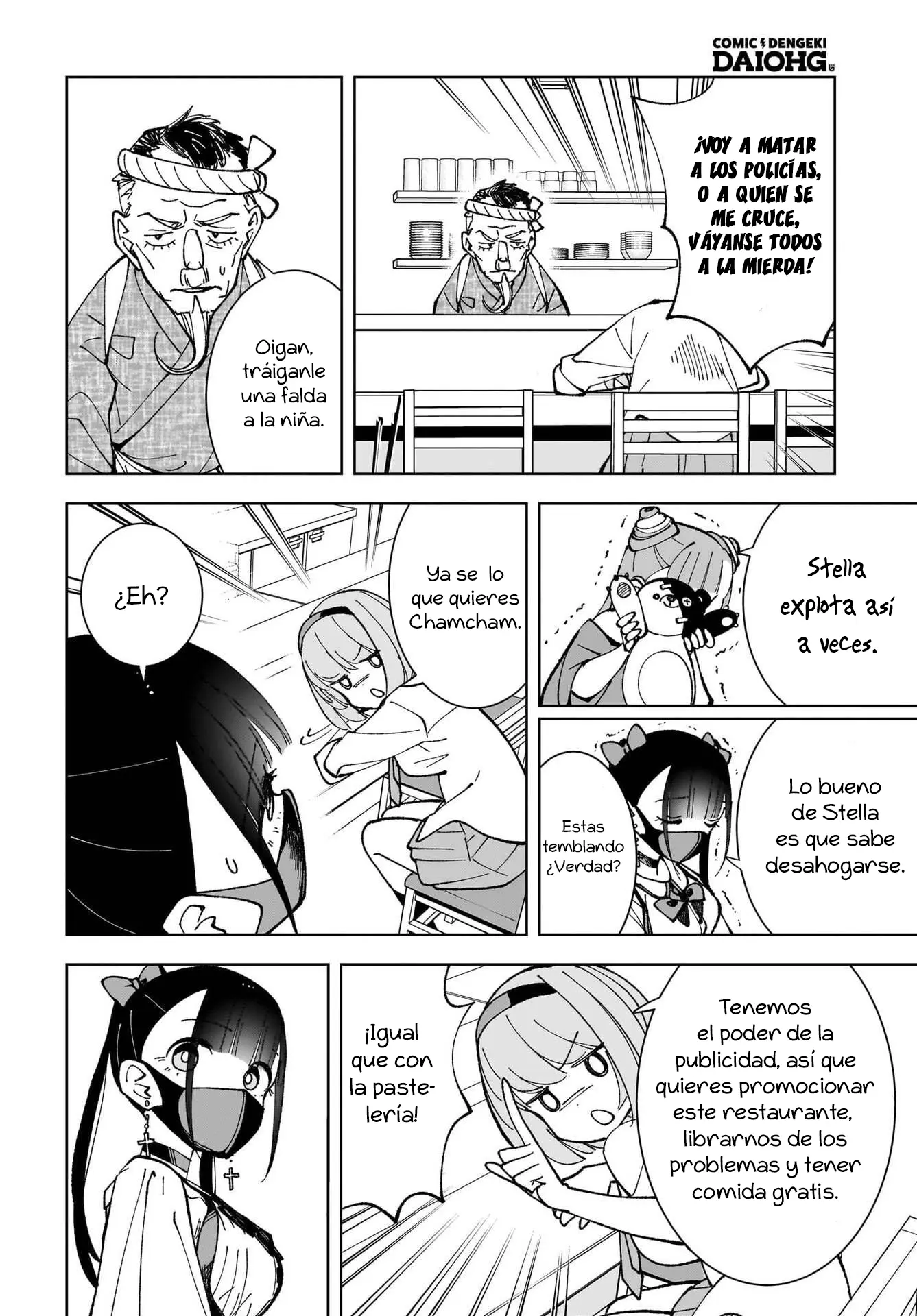 Sutochiru capítulo 5, página 9