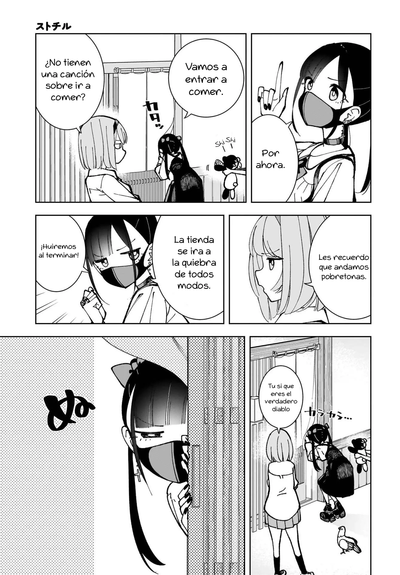 Sutochiru capítulo 5, página 18