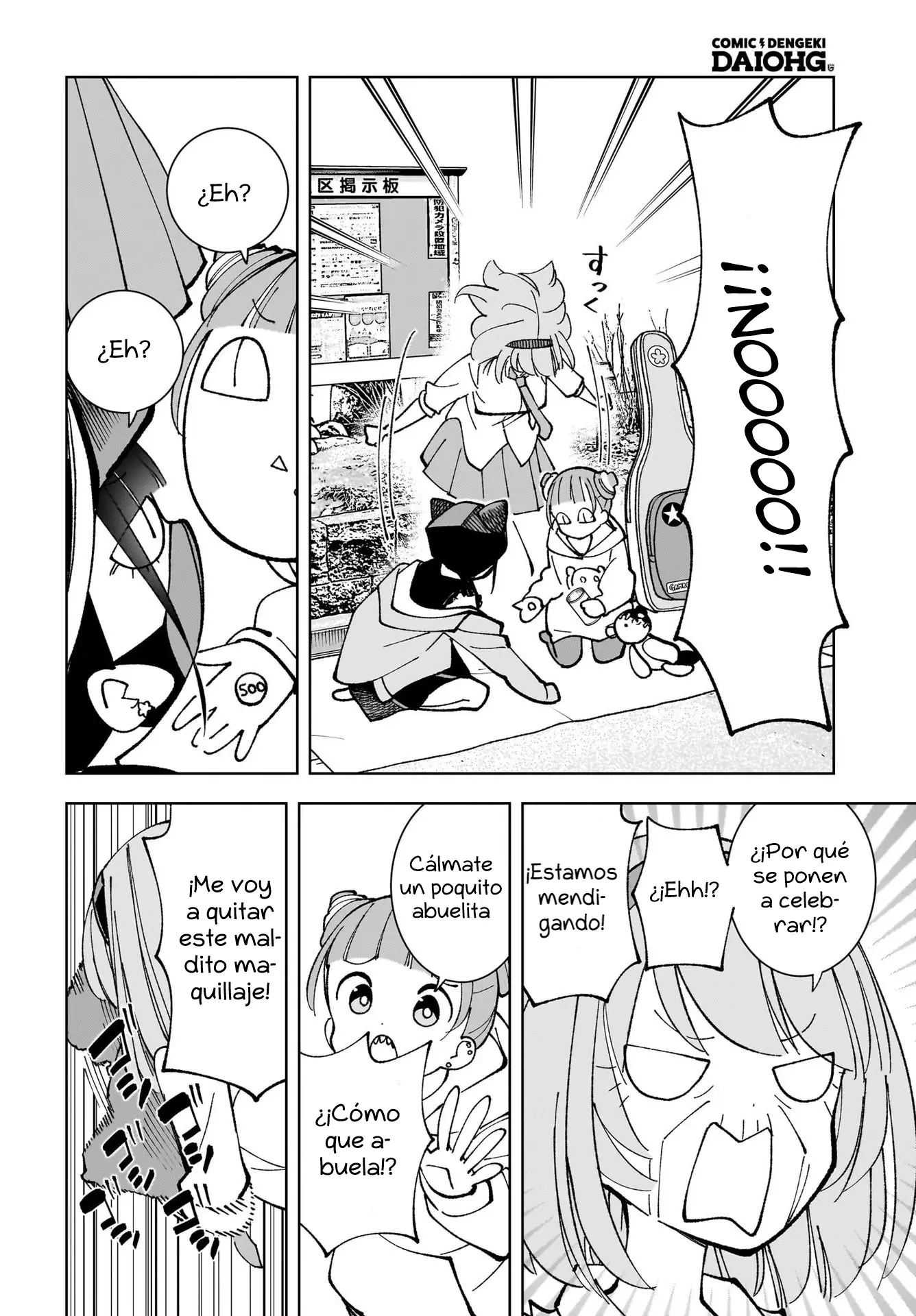 Sutochiru capítulo 6, página 5