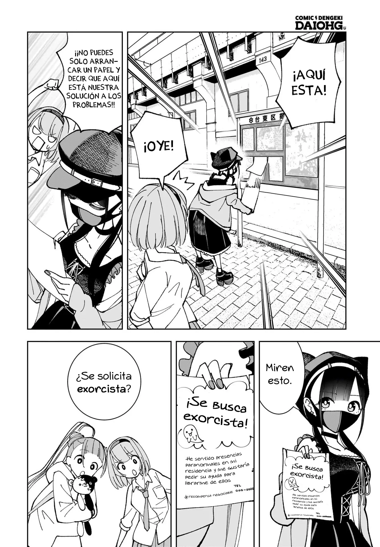 Sutochiru capítulo 6, página 17