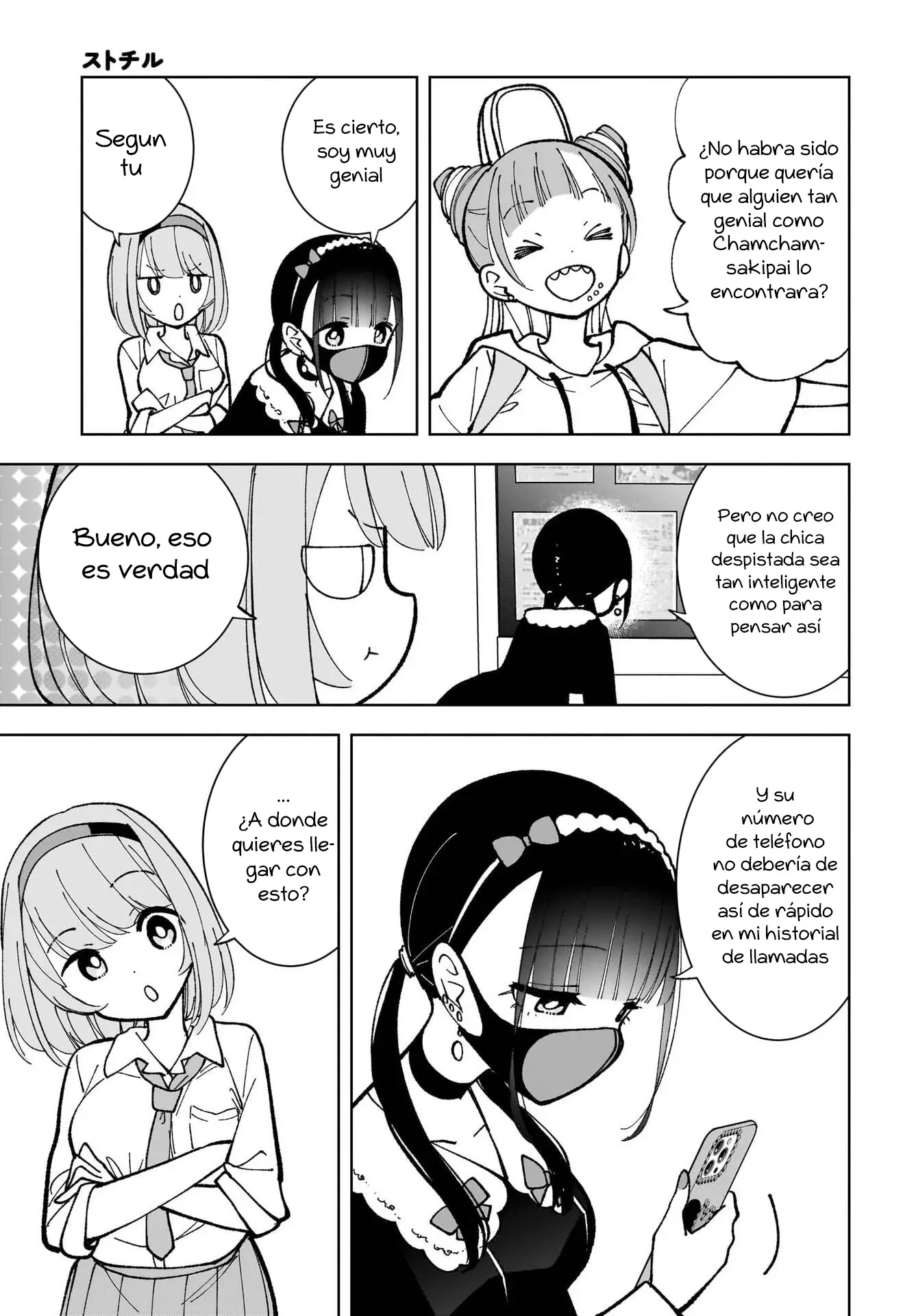 Sutochiru capítulo 9, página 16