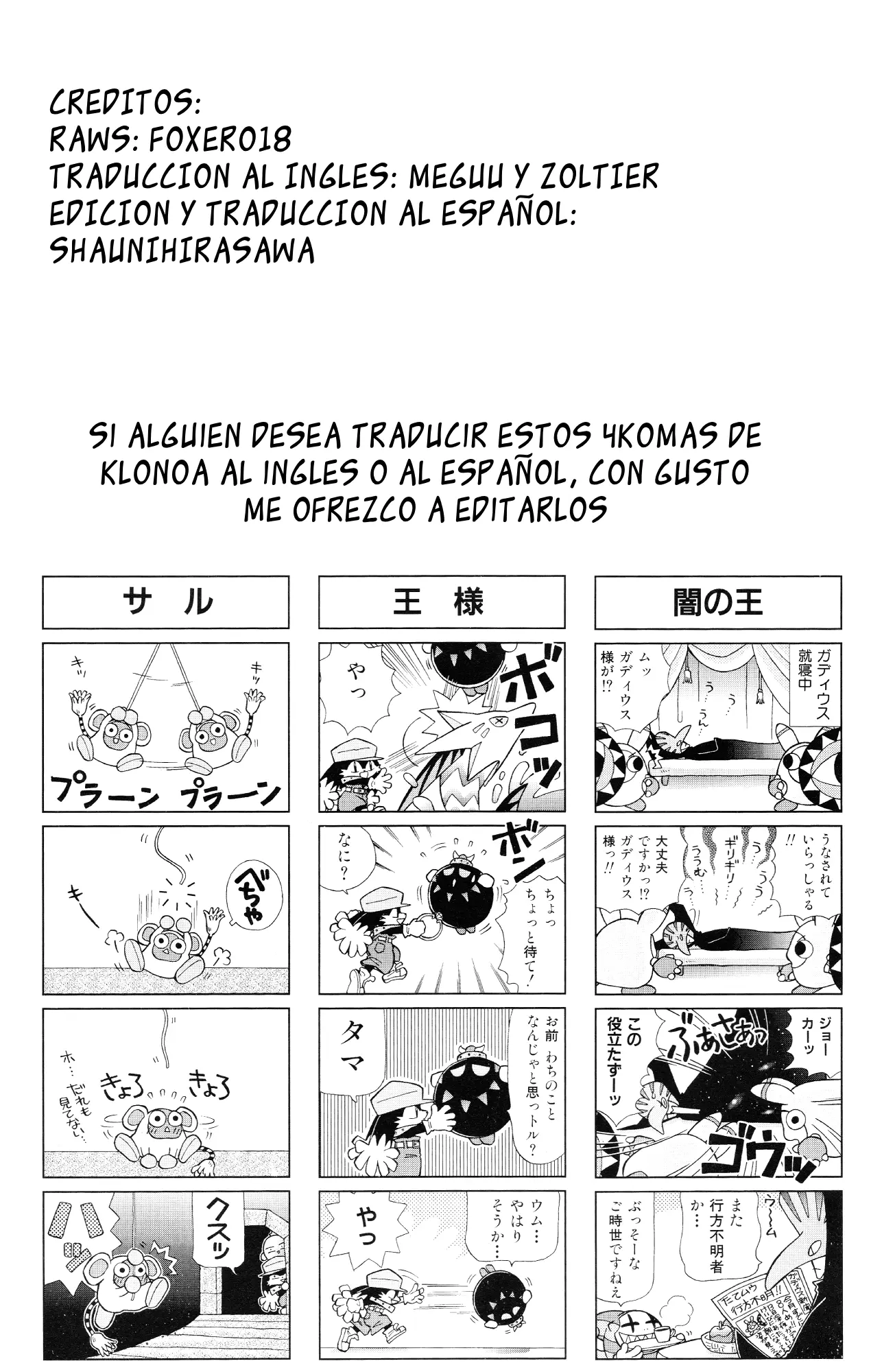 Tail Concerto 4Koma capítulo 0, página 4