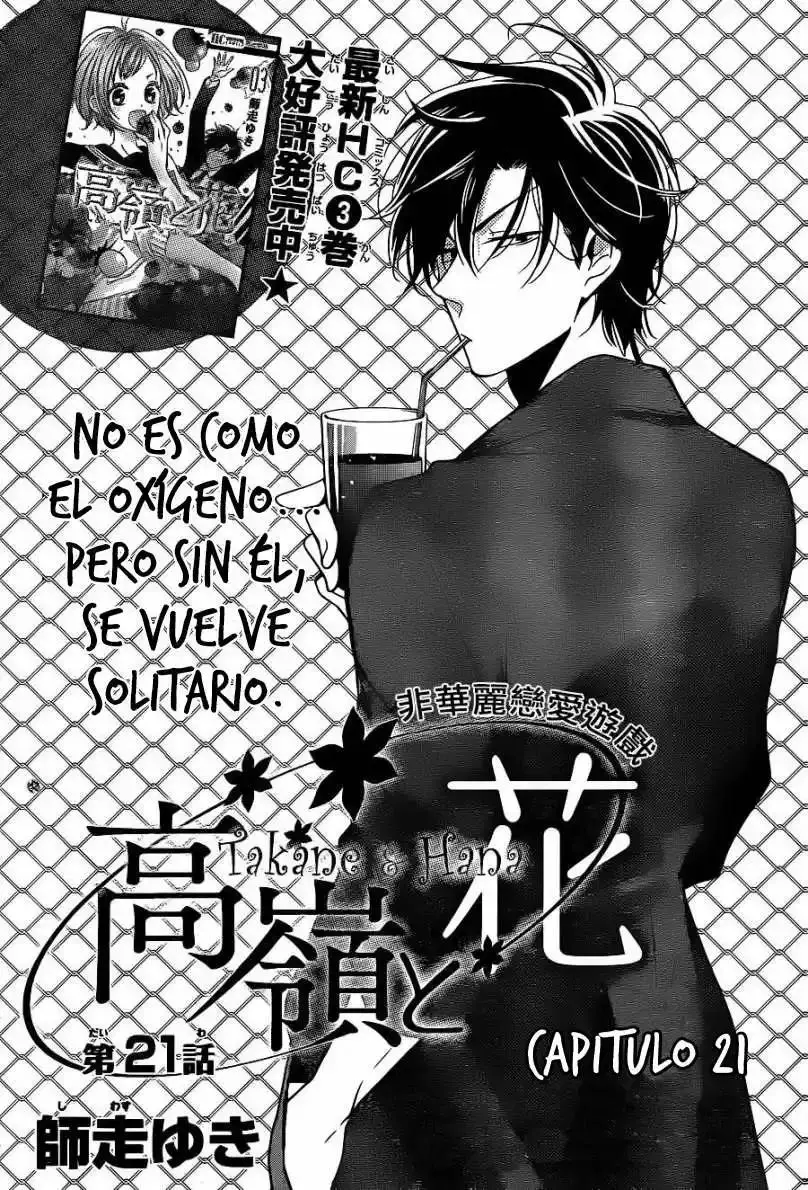 Takane to Hana capítulo 21, página 5