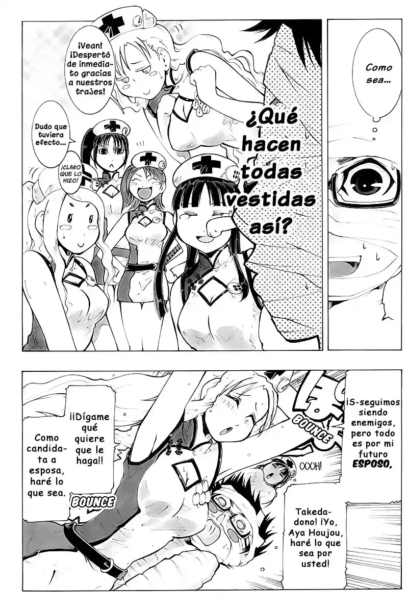 Take Dake Dake! - Takedakei Gentei capítulo 21, página 12