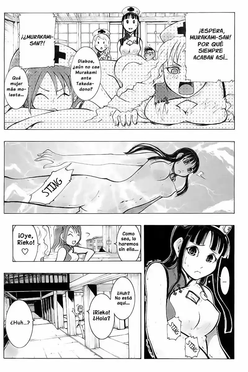 Take Dake Dake! - Takedakei Gentei capítulo 21, página 19