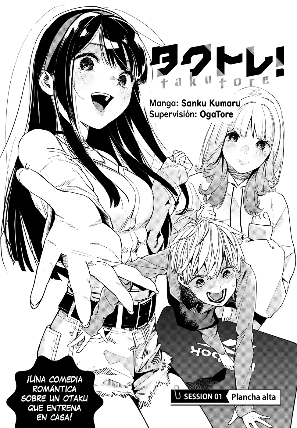 TakuTore! capítulo 1, página 3